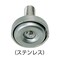 ステンレスアジャスター/ロングアジャスター