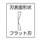 エルゴニッパー プラスチック用 右利き用