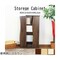 収納キャビネット