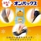 くつ下用オンパックス