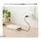 USB充電器(1A・ブラック)