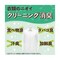 クローゼットおくだけ防虫力