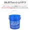 Fireball バケツ 18L