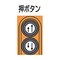 小型電気チェーンブロック