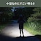 充電式 ぴかり MINI LIGHT