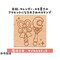 木柄スタンプ30