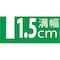アクリルメニュースタンド(溝幅1.5cm)