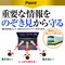 アズワンのPC用のぞき見防止フィルター