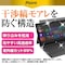 アズワンのPC用のぞき見防止フィルター