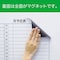マグネットスケジュールボードシート 月間ヨコ型