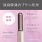 コードレス前髪アイロンプラス