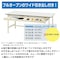 【軽量作業台150シリーズ】ワイド引き出し付き固定式/全面棚板付