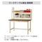 作業台用上棚 WK/WK2/WKP/WKP2