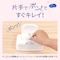 �V���R�b�g���ŃE�F�b�g