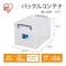 バックルコンテナ (樹脂製バックル)