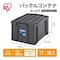 バックルコンテナ (樹脂製バックル)