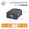 バックルコンテナ (樹脂製バックル)
