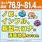 �E�B���X�e���u�g