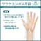エンボス手袋PE クリア 200枚