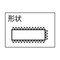 エクストリーム