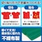 衣装ベースC ベスト