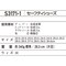 �r�V���[�Y�@�q���@�z���C�g�~�u���b�N