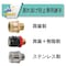 �n�C�u���b�h�g�������z�[�X