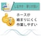 エアーホース