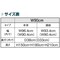 TR W90cm 本体/連結