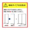 TR W90cm 本体/連結