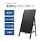 転倒防止スタンドボード