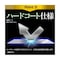 液晶保護フィルム ペーパーテイスト