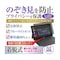 液晶保護フィルム 富士通 FMV LIFEBOOK AHシリーズ WA3/H2 15.6インチ
