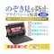 液晶保護フィルム 富士通 FMV LIFEBOOK AHシリーズ WA3/H2 15.6インチ