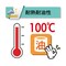 �����E�z���z�Ǘp�z�[�X�@�t�b�\�T�[���@�r�P�O�O�b�z�[�X