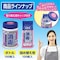 ショードックスーパー 手指消毒用