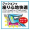 �N�b�V�����@�t�@�C�e�����b�V���@�T�C�Y�F�S�T�O�~�S�T�O�����@�q�b�v�^�@�p���T�|�[�g�@���̌`��