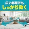 アース OH!ノーマット 270日用セット