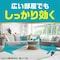 アース OH!ノーマット 270日用セット