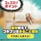 ゴキッシュ スッ、スゴい!