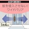 マモルーム 蚊に効く吊るだけプレート