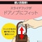 マモルーム 蚊に効く吊るだけプレート