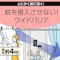 マモルーム 蚊に効く吊るだけプレート