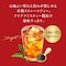 午後の紅茶