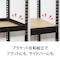 メタル&ウッドラック ランドリーラック 幅820×奥行440×高さ1800mm