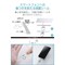 スマホ ストラップホールシート 挟むだけ スマホケース ステンレス製 薄型0.2mm