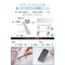 スマホ ストラップホールシート 挟むだけ スマホケース ステンレス製 薄型0.2mm