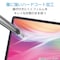 NEC LAVIE Tab T11 (T1165/KAS・TAB11/F01)用 保護フィルム