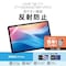 NEC LAVIE Tab T11 (T1165/KAS・TAB11/F01)用 保護フィルム