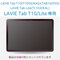 NEC LAVIE Tab T10(T1055/KAS・TAB10/F03)/Lite 保護フィルム